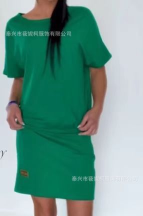Sports Casual Knitted Short Sleeve Dress