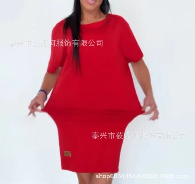 Sports Casual Knitted Short Sleeve Dress